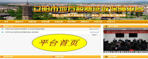 彩神vll官网集团-智慧都会项目