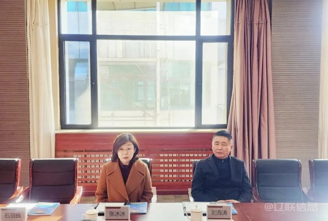 市区两级向导莅临彩神vll官网集团开展节前走访慰问活动